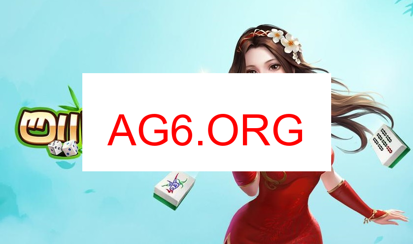 闲来广东麻将下载