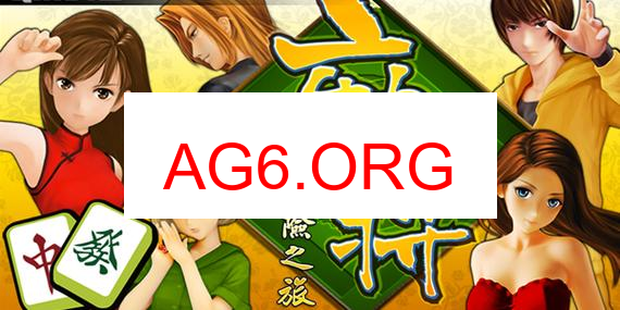 闲来广东麻将入口图